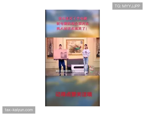 张楠家里的电器费，听说比工资还多，真搞不懂他咋省钱的