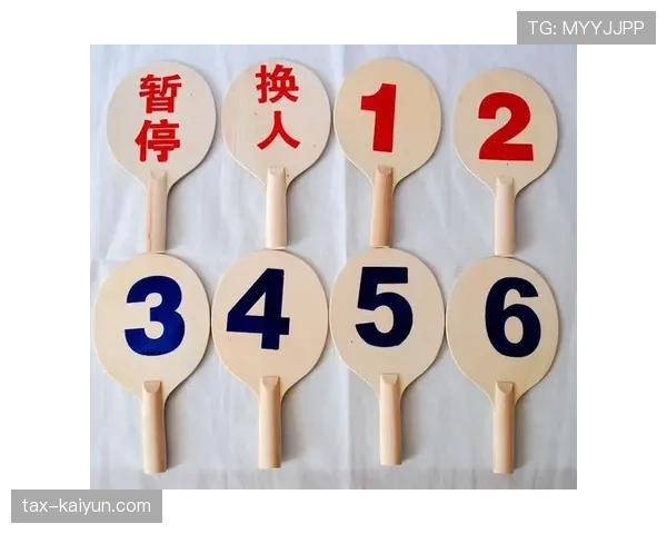 换人次数规则详解:比赛中允许的换人上限与裁判判罚标准 换人次数规则详解:比赛中允许的换人上限与裁判判罚标准
